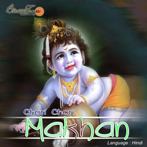 Chori Chori Makhan Khaa - Leepikaa Bhattacharya