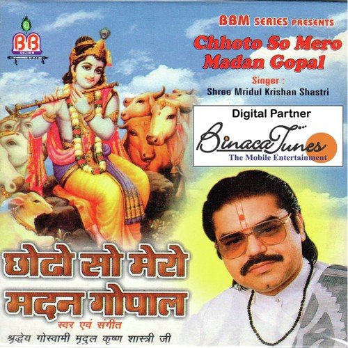 Ram Nam Ke Heere Moti - Mridul Krishan Shastri