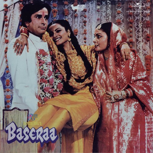 Aaungi Ek Din Aaj Jaoon (Baseraa  Soundtrack Version) - Lallu Bajpai, Shyam Chaturvedi