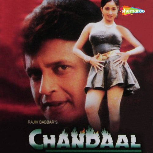 Karlo Pyar Karlo - Anand-Milind