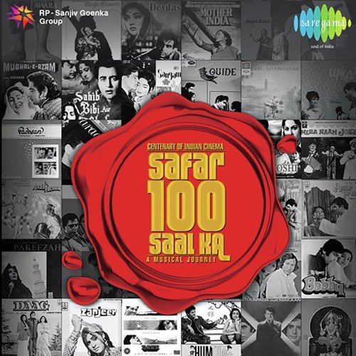 Teri Yaad Aa Rahi Hai (From Love Story) - Various Artists