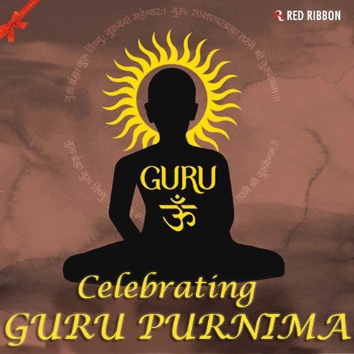 Guru Prem Ma Khelat Hori - Pt. Ram Deshpande, Raju-Mahendra