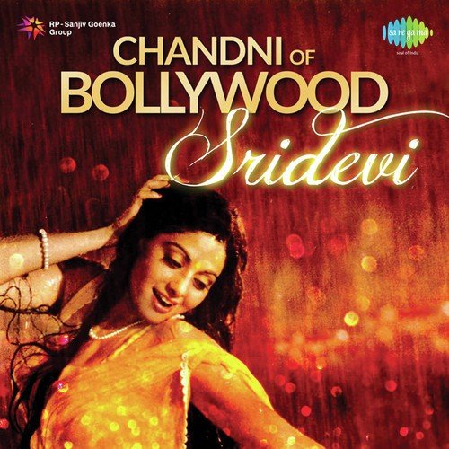 Megha Re Megha (From Lamhe) - Various Artists