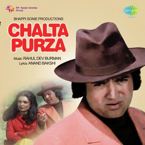 Baby Ghar Chalo - R.D. Burman