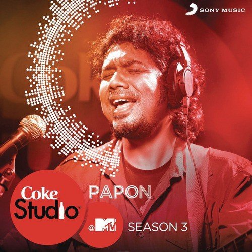Jhumoor - Papon