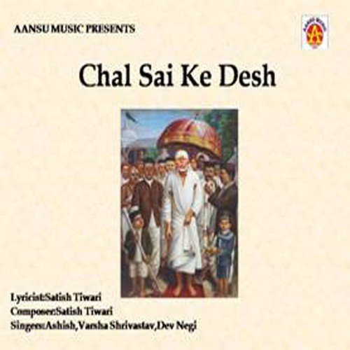 Chal Sai Ke Desh - Varsha Shrivastav, Ashish, Dev Negi