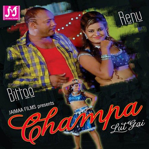 Chak Chaka - Various Artists
