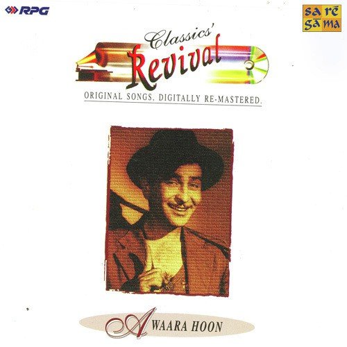 Bol Radha Bol - Various Artists