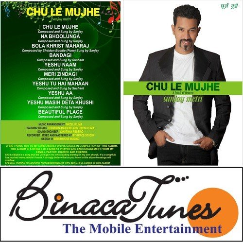 Chu Le Mujhe - Various Artists