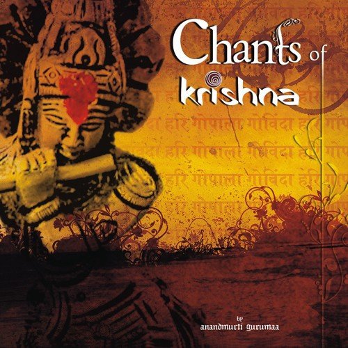 Om Namoh Bhagavate - Anandmurti Gurumaa, Kanchman Babbar
