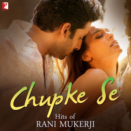 Chunari Mein Daag - Various Artists