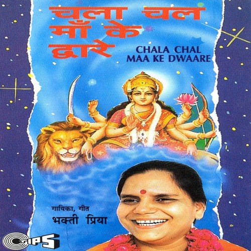 Mata Mata Main Door Se Aaye - Poornima, C. Laxmichand