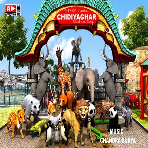 Hum Sab Pahunche Chidiyaghar - Sriparna Sen