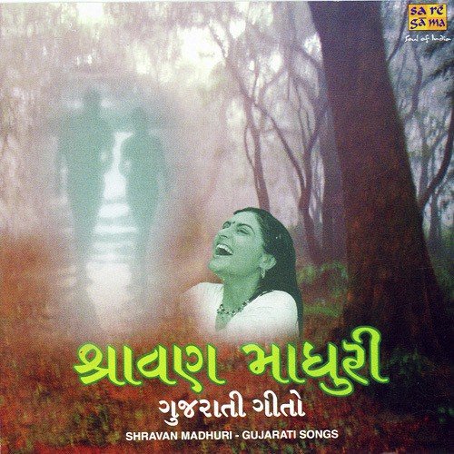 Madi Tara Mandiriye Ghantarav Thay - Kavita Seth