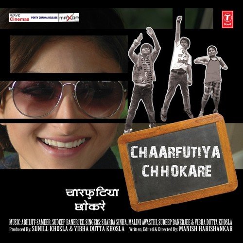 Saiyyan Mile - Abhijit-Sameer, Sudeep Banerjee