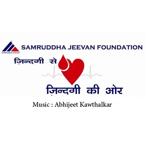 Samruddha Jeevan - Roopkumar Rathod, Adarsh Shinde