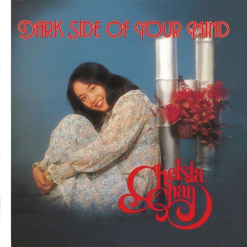 Dark Side Of Your Mind (Album Version) - Chelsia Chan
