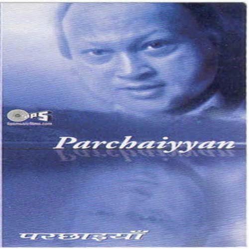 Jab Kissi Jaam Ko - Atharva Joshi