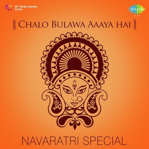 Jai Ambe Jagdambe Maa (From Kasam Durga Ki) - Laxmikant - Pyarelal