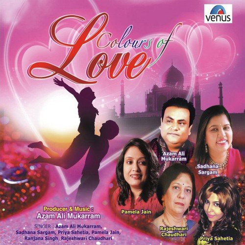 Ye Tujhse Bichhadkar - Aazam Ali Mukarram