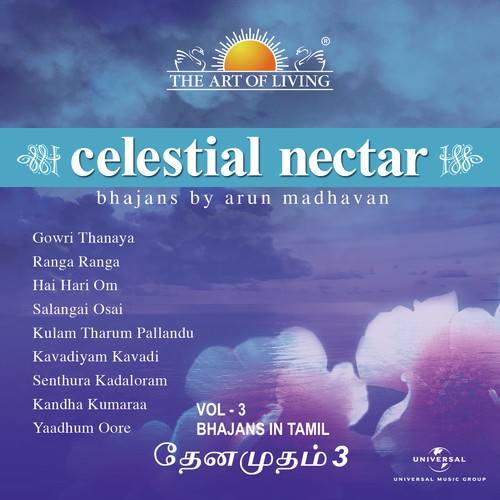 Salangai Osai - Doctor Arun Madhavan