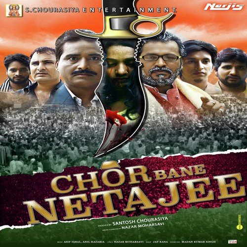 Makkhan Laga De - Atif Iqbal, Anil Hajariyan