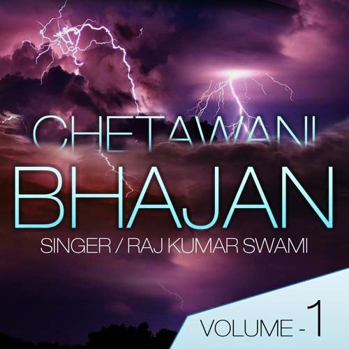 Maya Ki Nagari Ko Chod Ke - Raj Kumar Swami