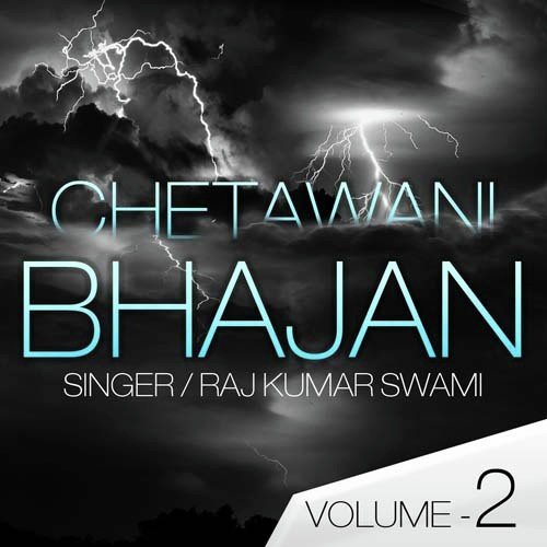 Naam Parbhu Ka Sang Chalega - Raj Kumar Swami