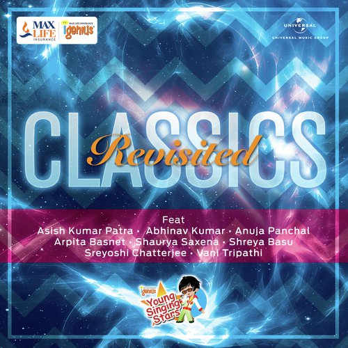 Pyar Do Pyar Lo - Various Artists
