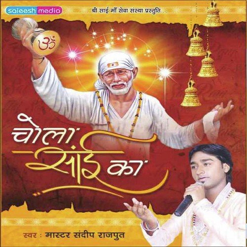 Sai Sai Bol - Sandeep Rajput