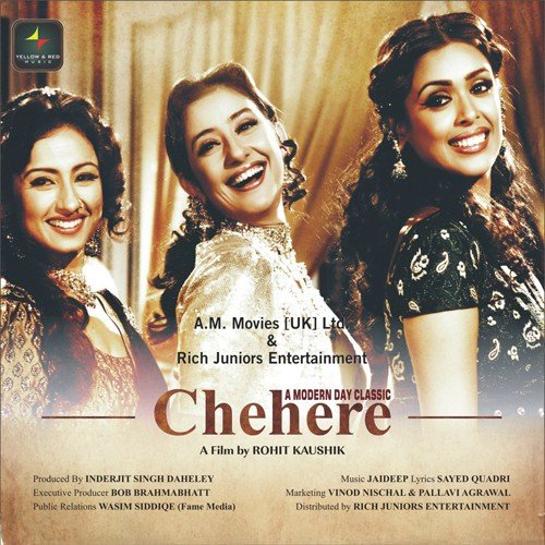 Zindagi - Jaideep Choudhury