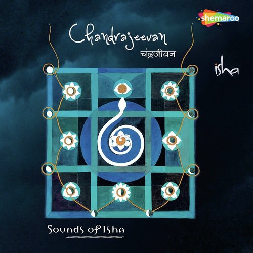 Dedo Prabhu - Sounds of Isha