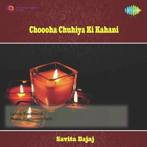 Choooha Chuhiya Ki Kahani - Raghunath Seth