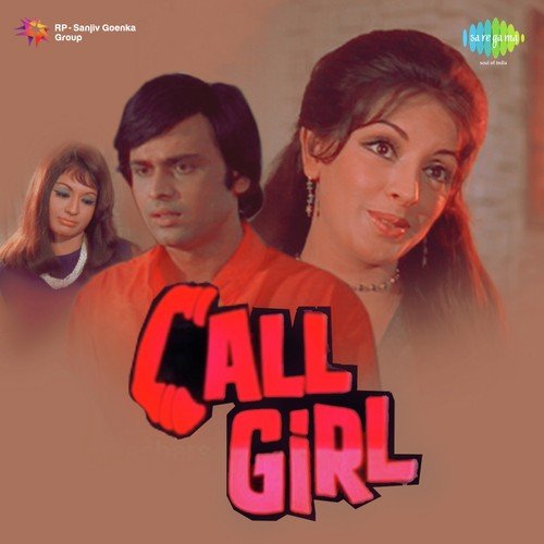 Jawani Mere Yaara - Sapan-Jagmohan
