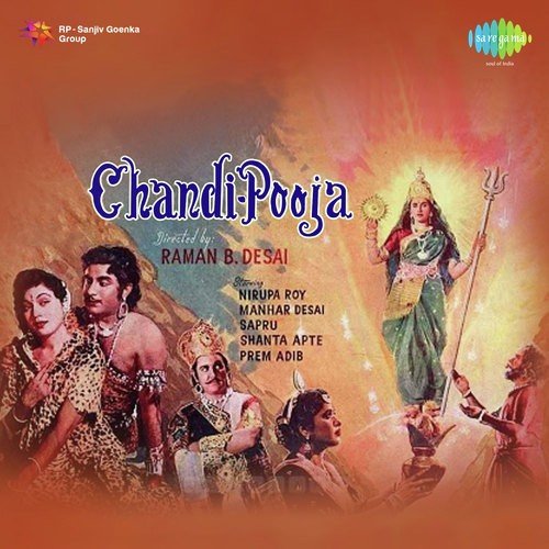 Koi Lakh Kare Chaturai - Ajit Merchant