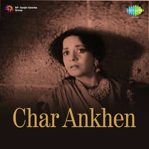 Ram Kare Kahin Naina - Anil Biswas