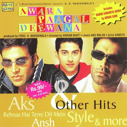 Rabba Rabba - Various Artists