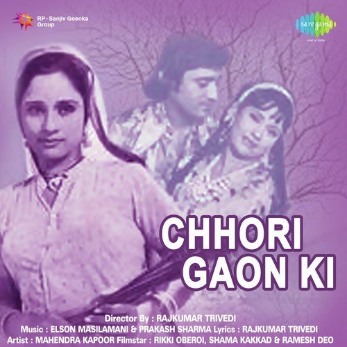 Kitne Sundar Kitne Pyare - Nelson Masilamani, Prakash Sharma