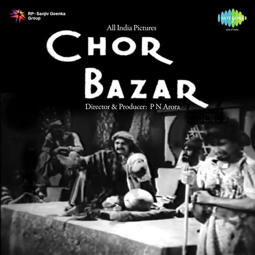 Tere Dar Pe Aaya Hoon Fariyad - Sardar Malik