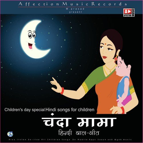 Pinki Ne Ek Kutta Pala (From Chidiyaghar) - Sriparna Sen, Nitesh Raman, Urmila Mohanty, Surya Prakash