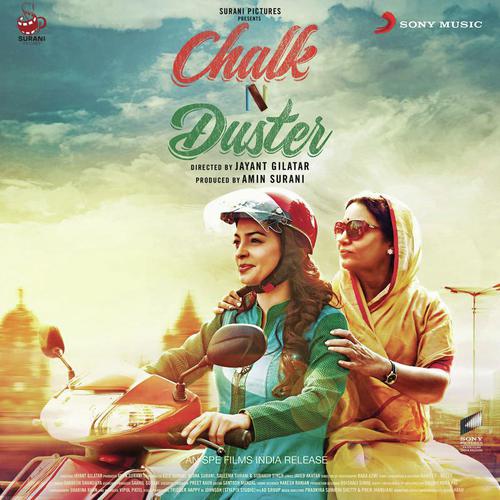 Aye Zindagi - Sandesh Shandilya