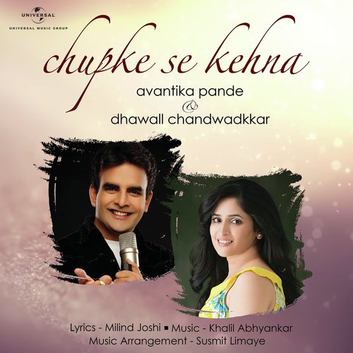 Chupke Se Kehna - Avantika Pande, Dhawall Chandwadkkar