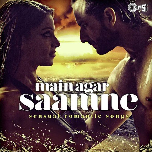Baadalon Mein Chup Raha Chand (From Phir Teri Kahani Yaad Aayee) - Miss Chetna