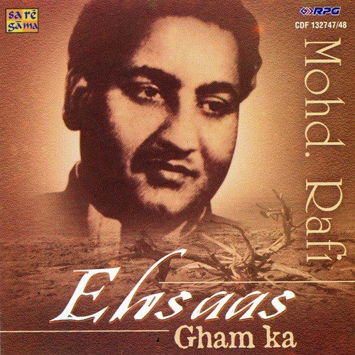 Mili Khak Mein Mohabbat - Miss Chetna
