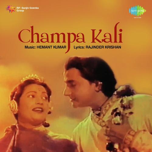 Khuli Hawa Men Dole Re Aaj Mera Man - Hemant Kumar