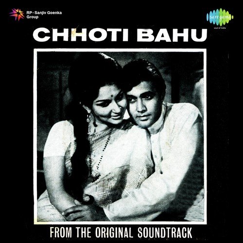 Ye Raat Hai Pyasi Pyasi - Kalyanji Anandji
