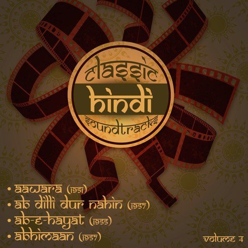 Main garibon ka dil hoon (From Ab E Hayat ) - Various Artists