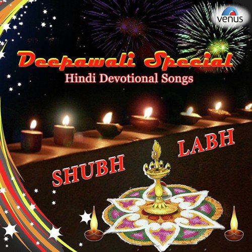 Hare Krishna Hare Rama - Various Artists