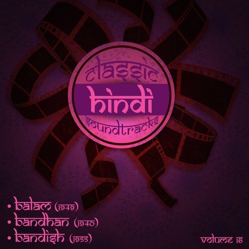 Hum to albele mazdoor (From Bandhan) - Various Artists