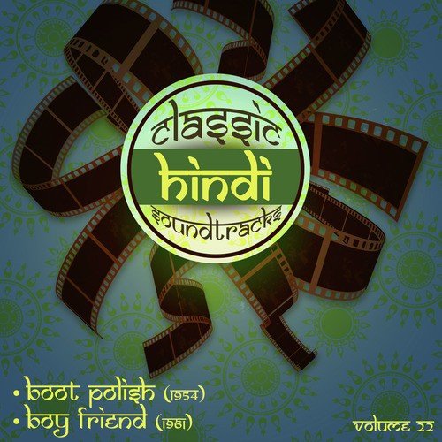 Dheere chal ae bheegi hawa (From Boy Friend) - Shankar-Jaikishan